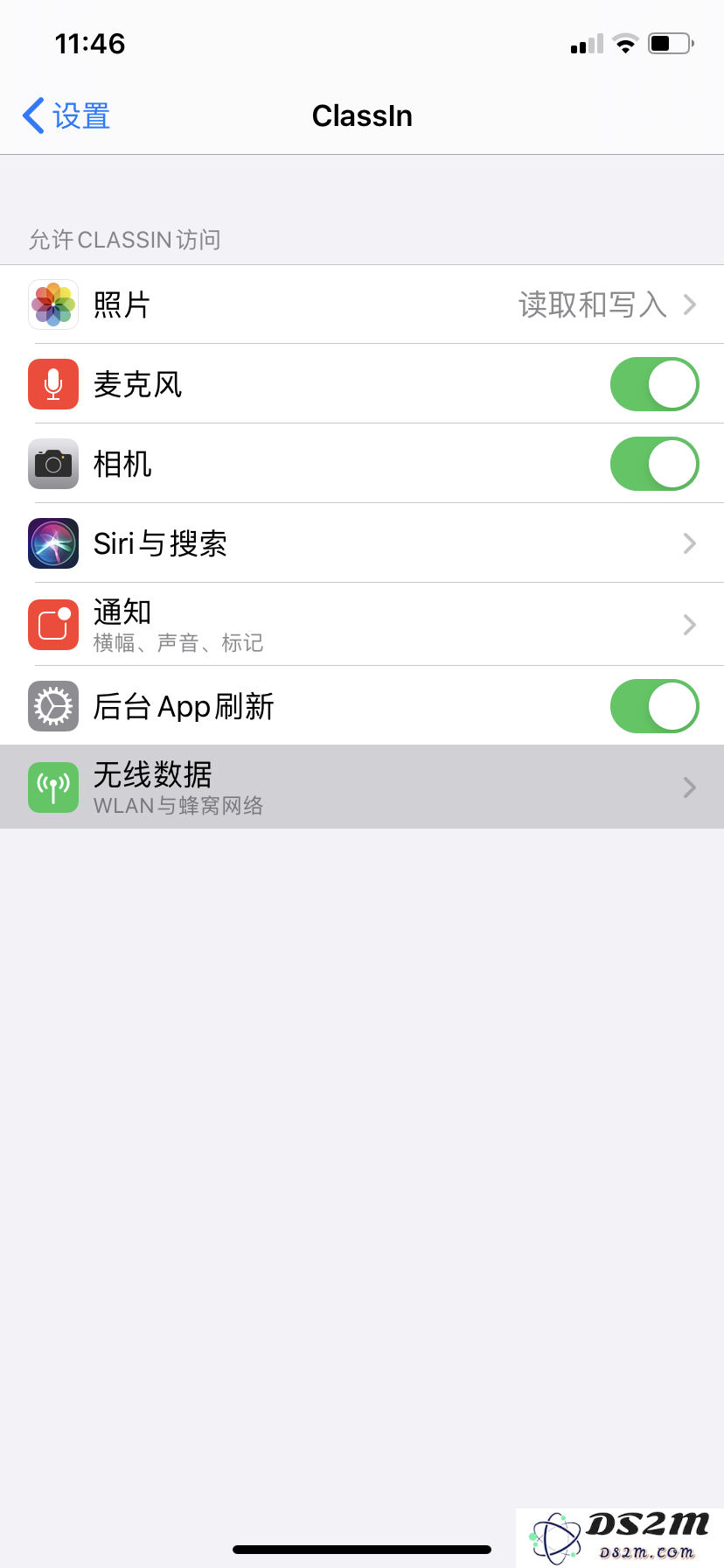无法更改app的蜂窝数据使用权限怎么办？