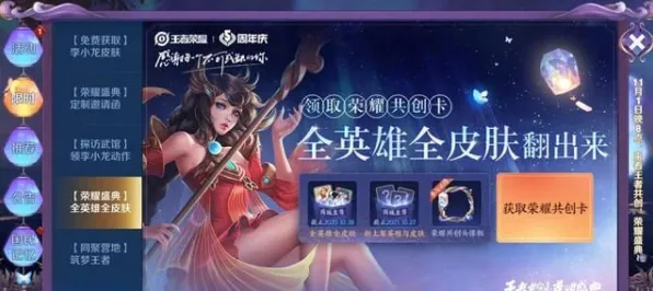 ‖紧急｜登录福利｜2025｜零氪通关攻略｜手把手教你白嫖SSR+全图鉴+深渊12层！新手必看避坑指南