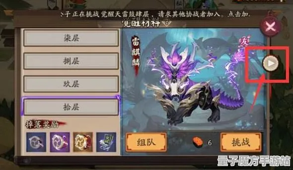 《阴阳师：百闻牌》端午节特别活动-键位绑定与VR一体机跨平台联机指南