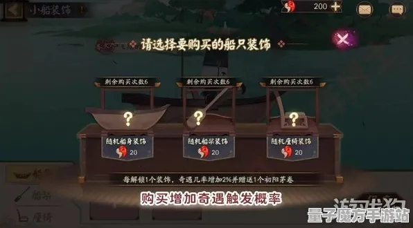《阴阳师：百闻牌》键位绑定-端午特辑-VR一体机-跨平台联机