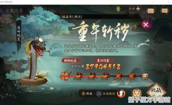 《阴阳师：百闻牌》键位绑定-端午特辑-VR一体机-跨平台联机
