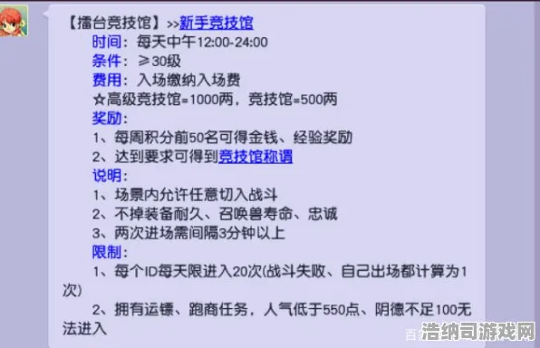 最新攻略解析！新手玩家必看｜v0425版本更新｜十大核心改动揭秘+隐藏福利分享+上分秘籍，让老玩家也惊叹不已！