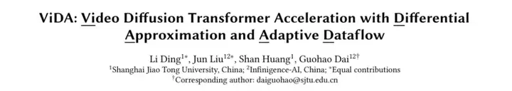 最新消息！ASP-DAC 2025最佳论文揭晓，来自无问芯穹的上海交通大学研究成果荣获殊荣