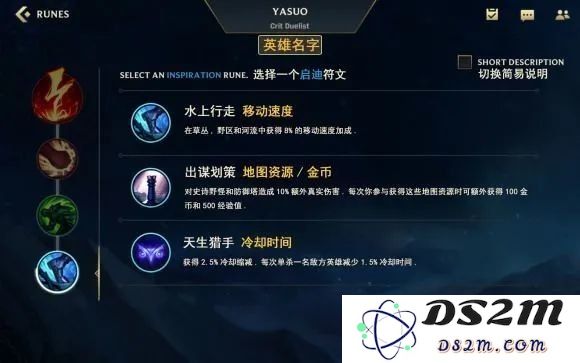 英雄联盟手游中如何有效兑换魂罗币及其相关注意事项