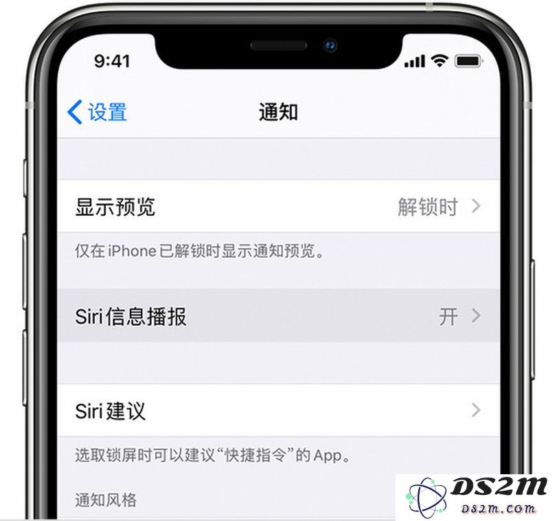 如何开启Siri 信息播报功能？通过 AirPods 回复信息方法教程