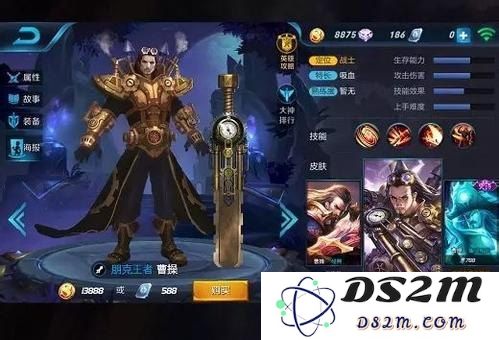 英雄联盟手游s7赛季结束奖励