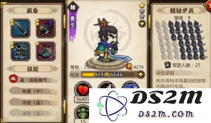 小小军团合战三国最强武将排名一览 紫将全面推荐 (3)