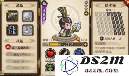 小小军团合战三国最强武将排名一览 紫将全面推荐 (2)
