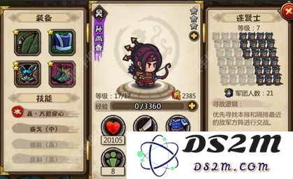 小小军团合战三国最强武将排名一览 紫将全面推荐 (7)