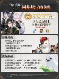 白荆回廊周年庆典特别优惠活动，众多福利等你来享受！