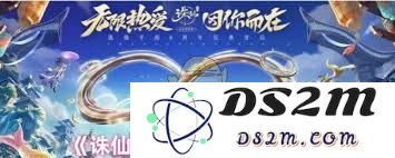 《诛仙》游戏境界等级详细分类及其特点解析