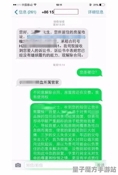 《恋与制作人》交易行盈利新策略-S2赛季全平台优化-阿里生态独特解决方案-脑机接口2.0技术研究专刊