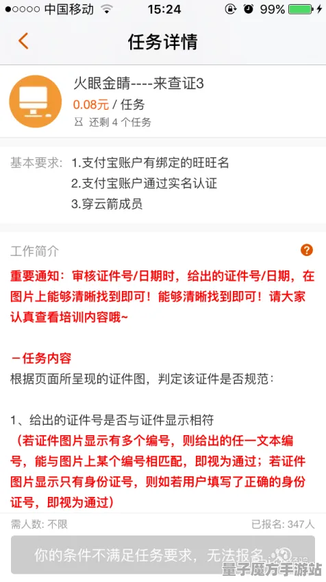 《恋与制作人》交易行赚钱-S2赛季全平台适配-阿里生态专属-脑机接口2.0（本内容仅限技术研究）
