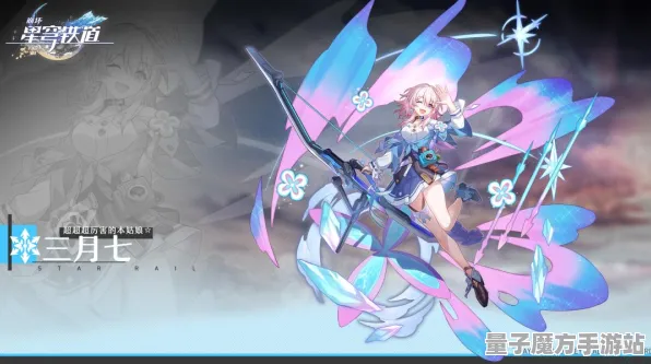 《崩坏：星穹铁道》PVP攻略-实时更新-每日热修-谷歌Stadia-体感交互