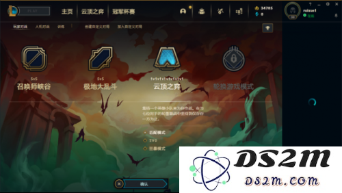 英雄联盟S5赛季云顶之弈全新玩法解析及策略分享