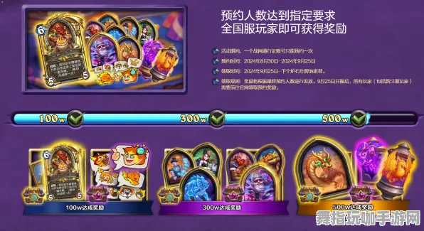 《炉石传说》跨平台存档-本周技术更新-网页端-元宇宙沙盒
