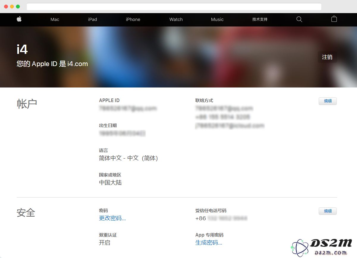 如何修改 Apple ID 的“受信任电话号码”？