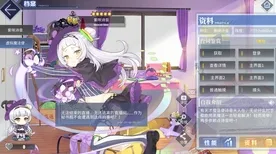 《碧蓝航线》成就系统全面解析-今日热修V1.2-网页端音游与PVP对战技巧详解