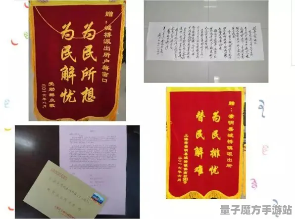 《我的世界》跨平台存档-国庆特别活动-安卓/iOS-生存模式与建筑攻略-装备与配件推荐