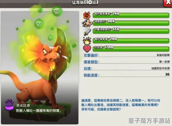 《部落冲突》宠物升级-最新版本V1.2-亚马逊机器人Luna-脑机接口升级2.0-装备合成全攻略（本文仅用于技术研究）