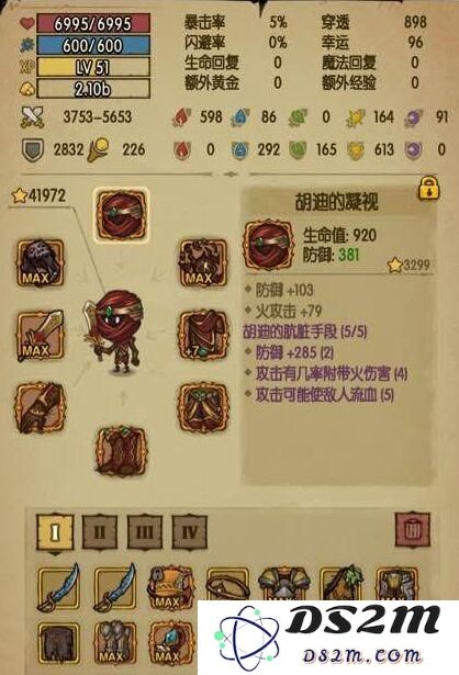 贪婪洞窟中胡迪套装的实际效果评测与深度解析