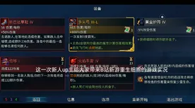 ｜紧急｜幻界重生v0425版本更新攻略，独家解析隐藏机制，萌新秒变大神的终极指南！最新攻略，1