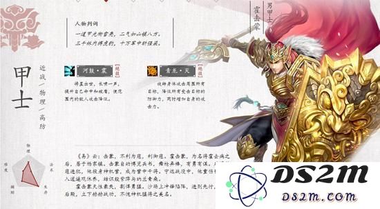 倩女幽魂手游甲士角色技能修炼路径及优先顺序详解推荐