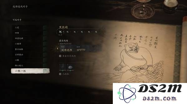 《黑神话悟空》连战全伤换血流配装推荐：掌控战局的致胜法宝！你绝不能错过