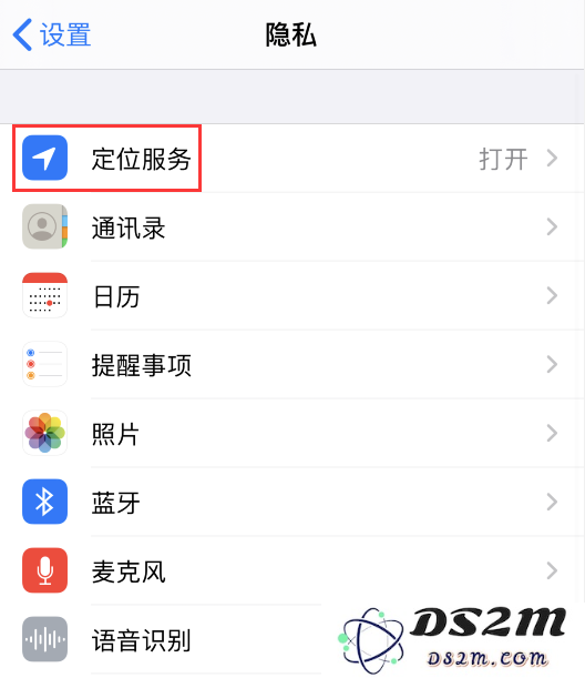 如何查看及管理您的 iPhone 中应用程序对位置数据访问的权限设置