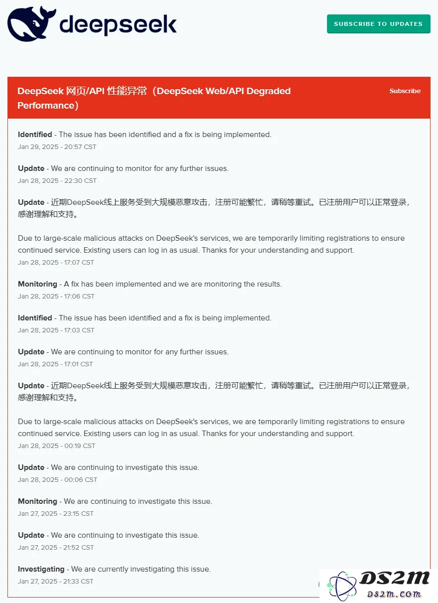 OpenAI揭示DeepSeek窃取证据，美军已采取行动，Anthropic首席执行官呼吁加强芯片监管力度