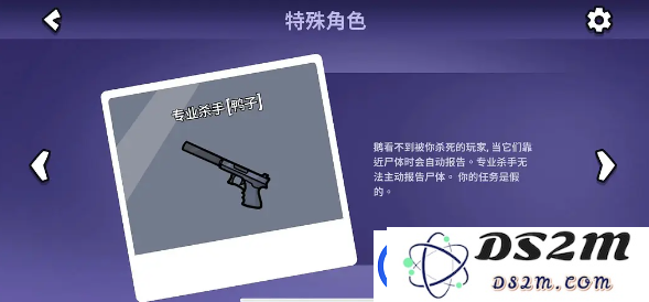 鹅鸭杀手游中鸭阵营角色优劣分析推荐-哪些鸭角色更具优势和实用性