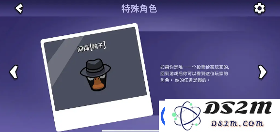 鹅鸭杀手游鸭阵营角色推荐