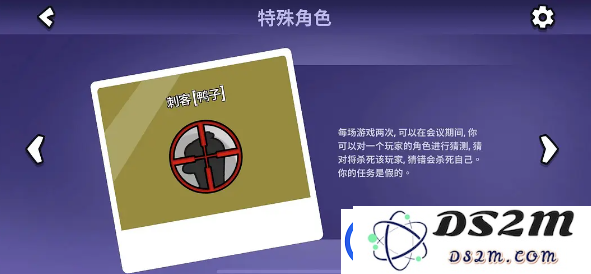 鹅鸭杀手游鸭阵营角色推荐