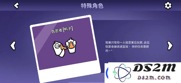 鹅鸭杀手游鸭阵营角色推荐