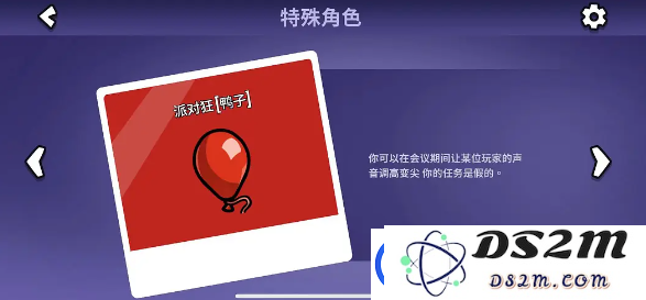 鹅鸭杀手游鸭阵营角色推荐