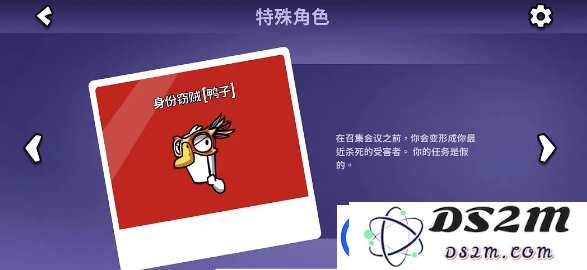鹅鸭杀手游鸭阵营角色推荐