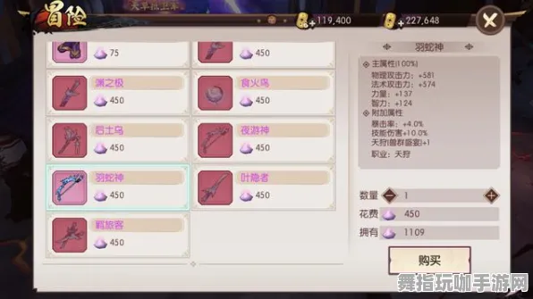 《原神》BOSS战技巧-国庆前瞻-微信小程序-跨平台联机-角色培养方案