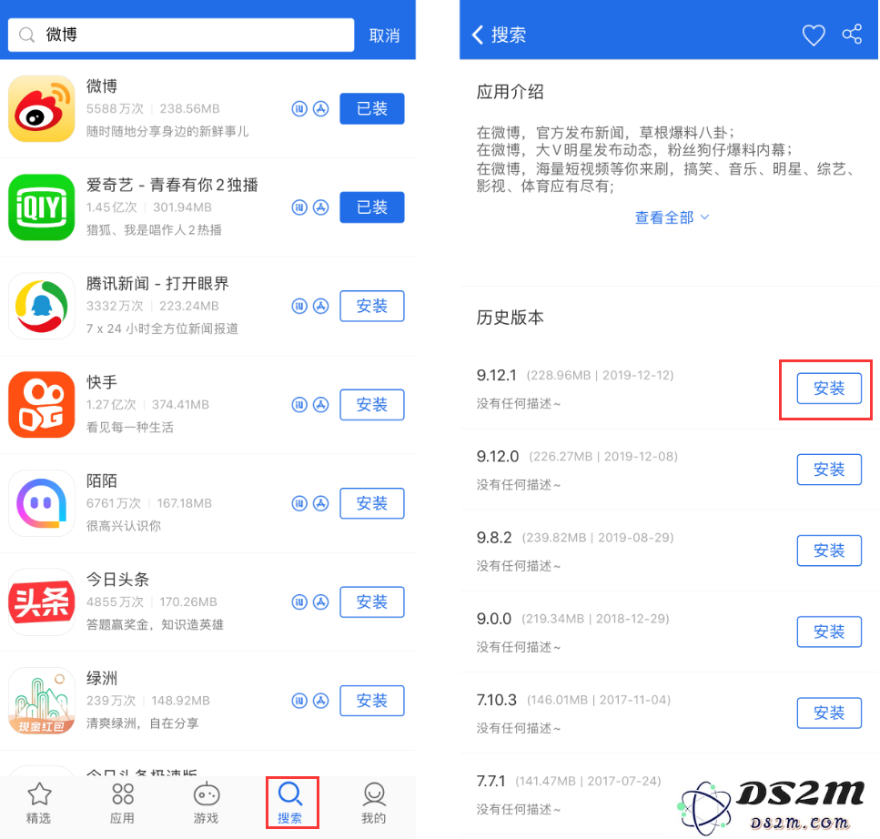 无需越狱轻松获取，iOS设备上安装免费旧版应用的详细教程
