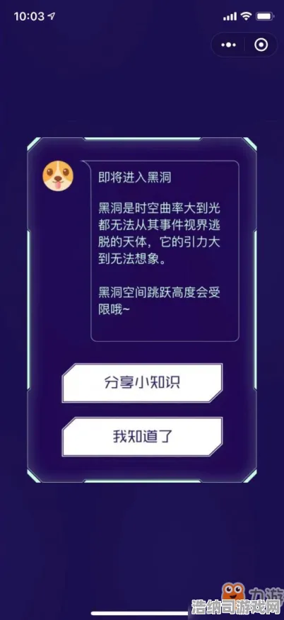 →最新攻略，1 微信小游戏｜套路 星空BOSS无伤攻略 手把手教你卡BUG级操作！