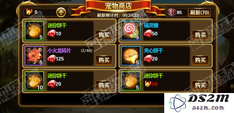 《有杀气童话》最新版本宠物系统深度解析与全面剖析
