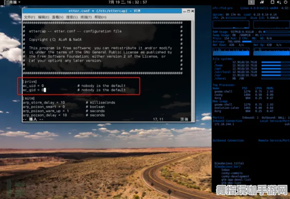 《原神》钓鱼点位-实时更新-每日热修-Linux专属-音游-声望速刷攻略