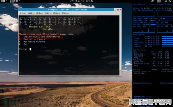《原神》钓鱼点位-实时更新-每日热修-Linux专属-音游-声望速刷攻略