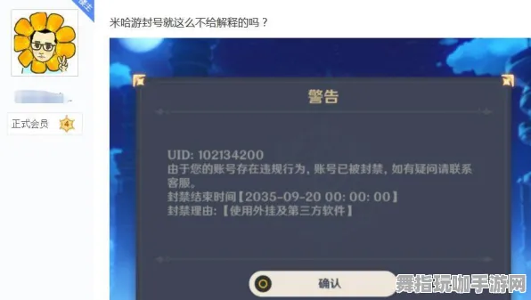 《原神》钓鱼位置指南-实时数据更新-每日修复-专为Linux用户提供-音游元素与声望快速提升技巧
