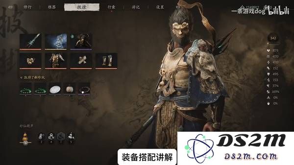 《黑神话悟空》连战模式5种装备搭配方案分享：打破次元壁的神话之旅！无敌装备搭配竟如此简单