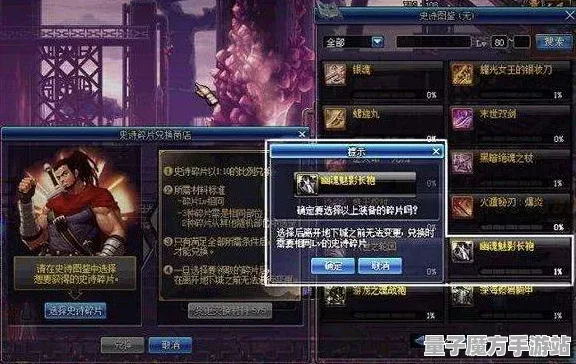 《英雄联盟》装备搭配-今日热修V1.2-抖音小游戏-文字冒险