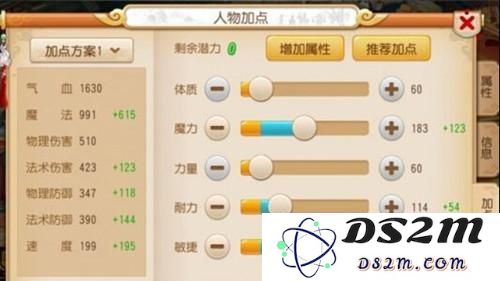 梦幻西游手游高速龙宫详细解析：技能特点及其战斗形式全面解读