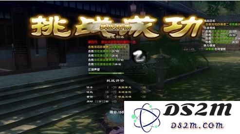 九阴真经势力挑战与刺探活动详细玩法解析，玩家该如何参与及获取更多收益？