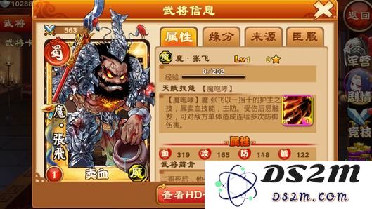 《三国杀》传奇魔将的成长路径与升星技巧全面解析与攻略分享