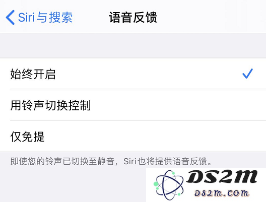iPhone SE 2 无法正常使用 Siri 怎么办？