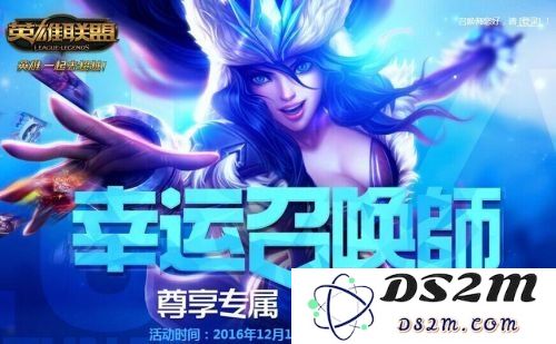 英雄联盟中的好运魂罗：一位不可或缺的传奇角色和他的故事